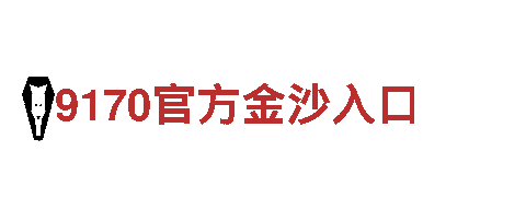 体验绝美风光，探索英亚体育网页平台的魅力旅行